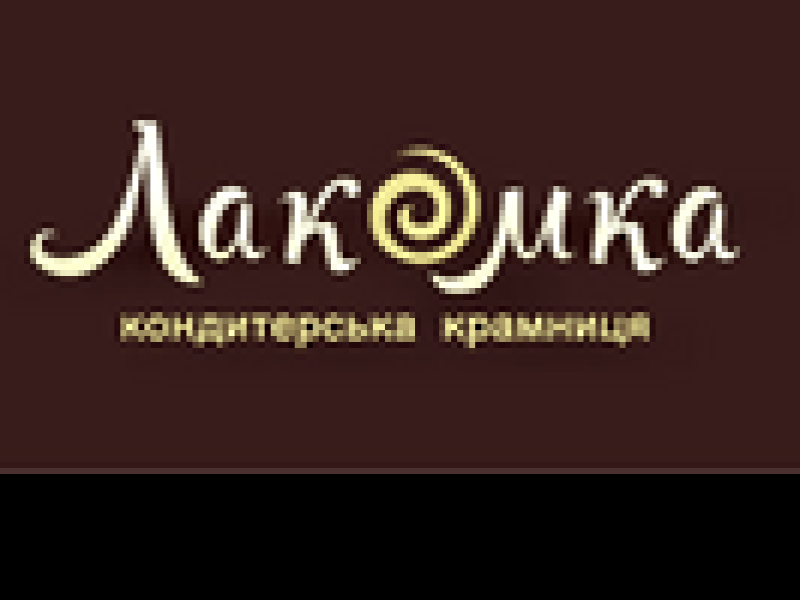 Продавець в кондитерську (Осокорки)